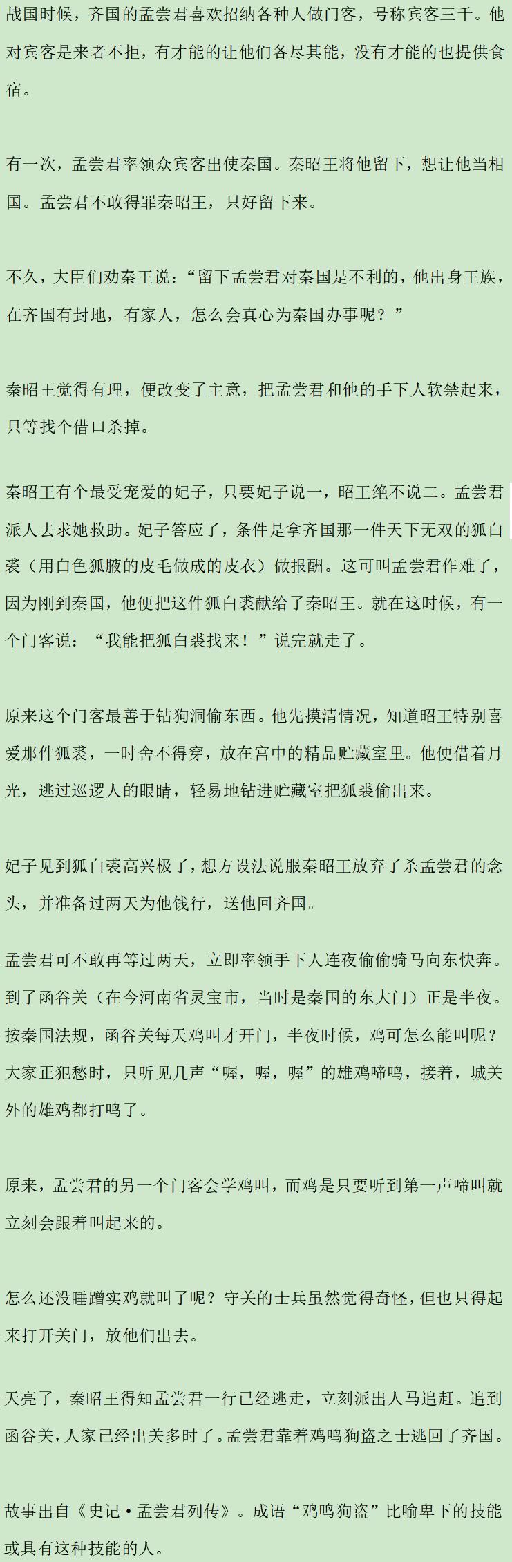 澳门威尼斯人官网