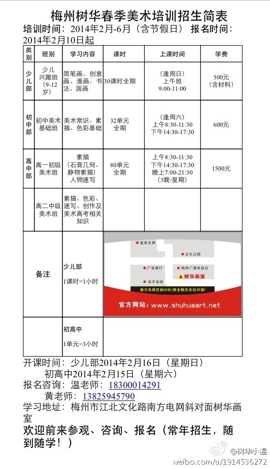 澳门威尼斯人官网