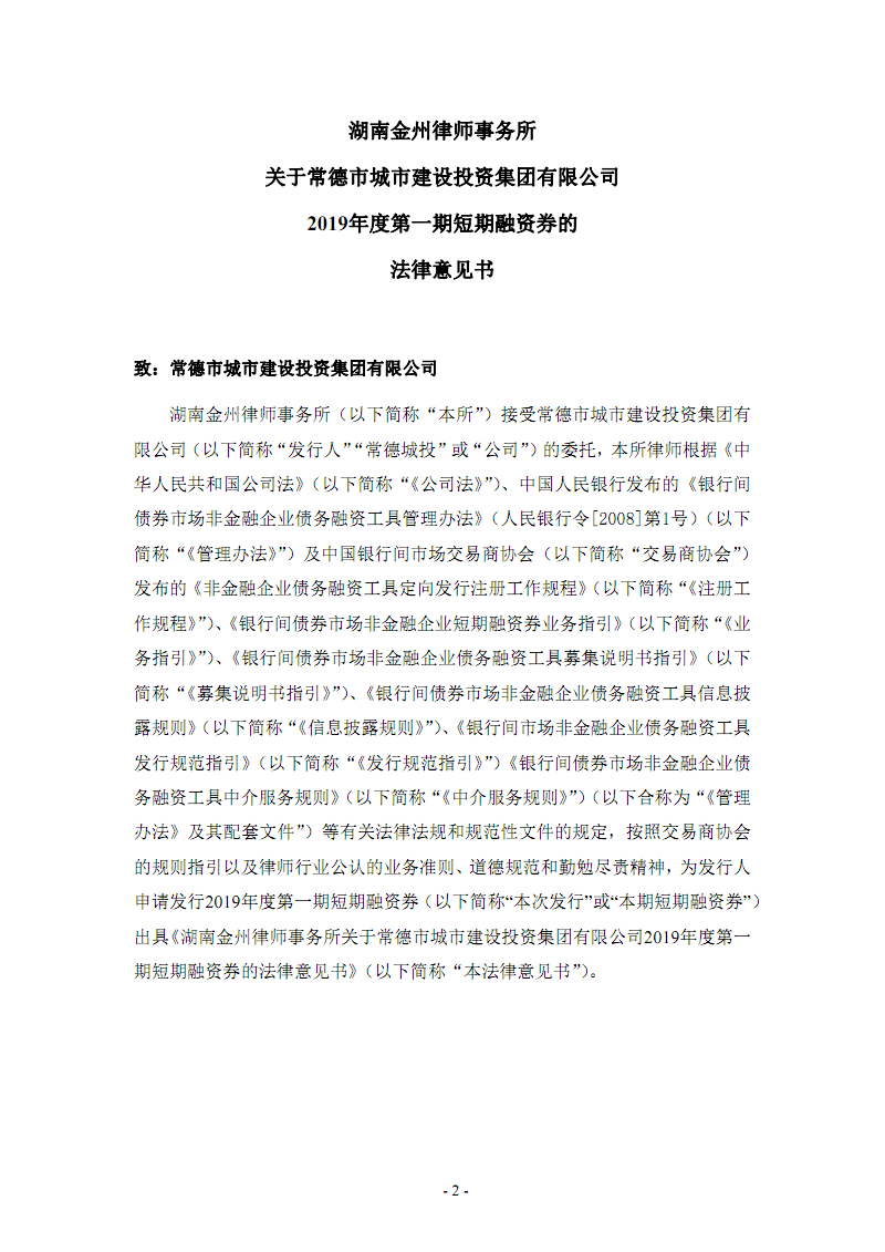 澳门太阳集团官网www