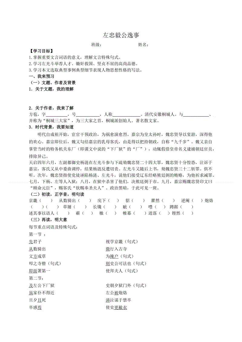 太阳城官网